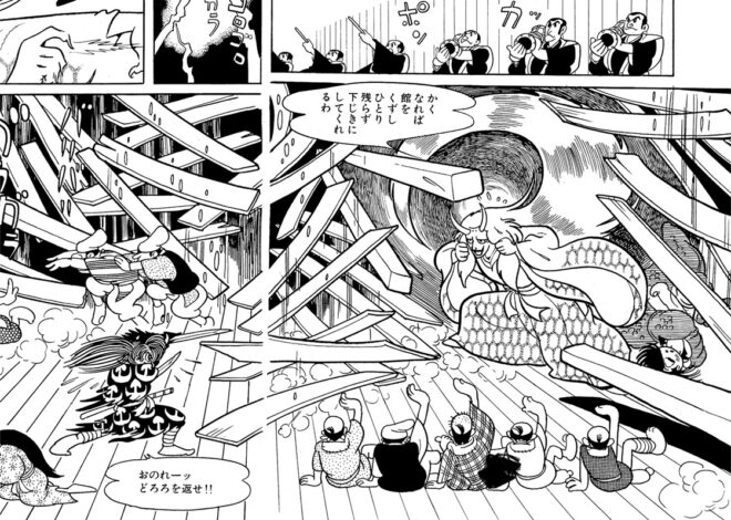 Violence et tragédie dans l’univers de Satoshi Shiki